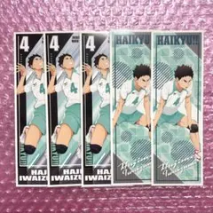 【ハイキュー‼︎】セリア ロングステッカー 岩泉一 5点セット