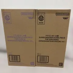 【新品未開封】ドラゴンボール超 ゲンキダマツリ smsp 孫悟空 ベジータセット