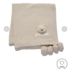 ジェラピケクマ刺繍 ベージュブランケット