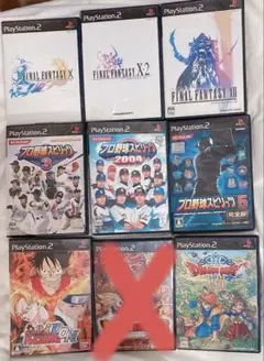 PS2ソフト8本セット まとめ プレイステーション