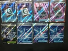 MEGAドリームex　サポート sr まとめ売り 8枚