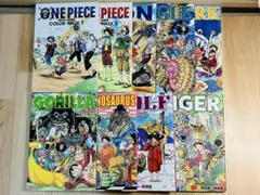 ONE PIECE COLOR WALK 1-10巻セット 尾田栄一郎 特典付属 - メルカリ
