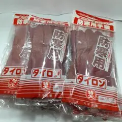 Item thumbnail for item ea1134df-b652-465e-afae-2efef3ce2d6d