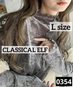 0354 CLASSICALELF 2WAYシアーベロアハイネックメロートップス