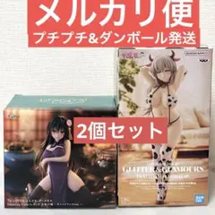 とらぶる 古手川唯 チャイナドレス、宇崎ちゃん 宇崎月 牛水着 フィギュア2種