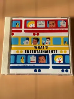 2026年最新】ハッチポッチステーション cdの人気アイテム - メルカリ