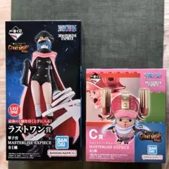 ワンピース 一番くじ C賞チョッパー ラストワン賞 軍子宮 セット