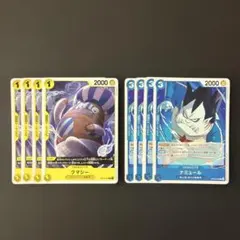 2026年最新】青黄ナミデッキの人気アイテム - メルカリ