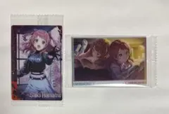 花海咲季 花海佑芽 学マス ウエハース セット