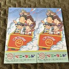 仙台八木山ベニーランドチケット２点セット.昭和時代チケット。