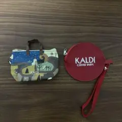 未使用品！ カルディ ミニポーチ2個セット