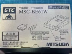 2026年最新】msc-be61wの人気アイテム - メルカリ