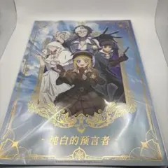 2026年最新】第五人格 オフラインパック ホワイトの人気アイテム