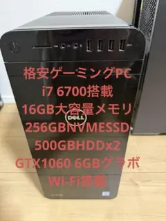 すぐに遊べる超コスパゲーミングPC core i7 GTX980 d304 - メルカリ