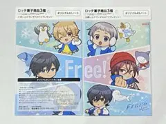 ⑨ ２点 Free! イオン ロッテ コラボ ノート