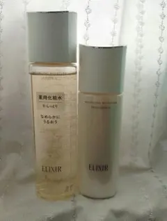 ELIXIR 化粧水乳液セットII