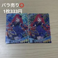 アイプリカード ゴーストハロウィン サクラ