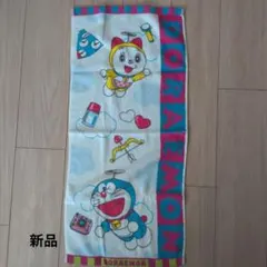 【新品】ドラえもん フェイスタオル