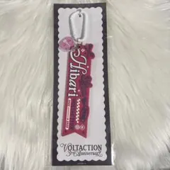 VOLTACTION 3rd Anniversary ラバータグ 渡会雲雀