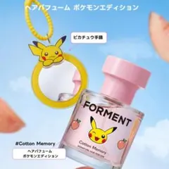 FORMENT 香水 オリーブヤング オリヤン 韓国限定 ピカチュウ ポケモン