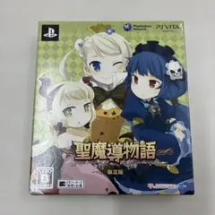 PSVITA 성마도 이야기 한정판 소프트 없음 특전 미개봉