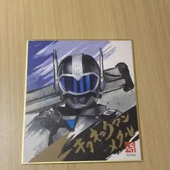 2025年最新】色紙 ハイスクの人気アイテム - メルカリ