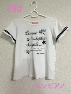 mezzo piano マリン半袖Tシャツ ホワイト