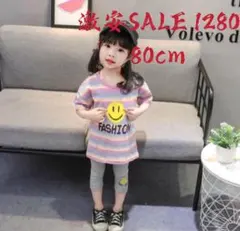 激安SALE 韓国　キッズ　女の子　半袖　夏服　スマイル虹Ｔシャツ＋レギンス