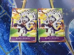 モンキー・D・ルフィ セブンイレブン プロモ 未開封 2枚 - メルカリ