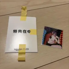 米津玄師 IRIS OUT JANE DOE ステッカー チェンソーマン レゼ