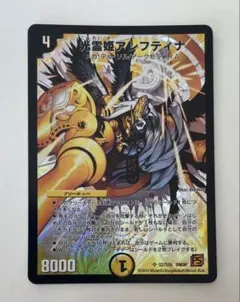 2026年最新】キャプテン・ミリオンパーツの人気アイテム - メルカリ