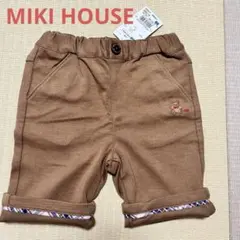 【新品タグ付】ミキハウス ハーフパンツ 90 裾チェック 高級