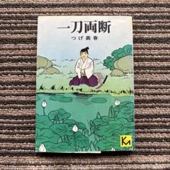 Item thumbnail for item f0da2d8d-e659-4911-938d-505722441ec5