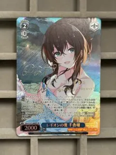 ホロライブカードゲーム ベーシックプロモパック AZKi プロモ - メルカリ