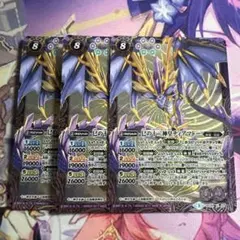 バトスピ 獄土の四魔卿マグナマイザー BSロゴ入り - メルカリ