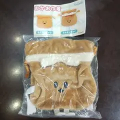 ナガノキャラクターズ おかお巾着最安のサムネイル