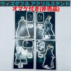 2026年最新】ウィズダフネの人気アイテム - メルカリ