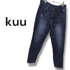 kuu：kurashi casual　ストレートデニム　綿100%　M