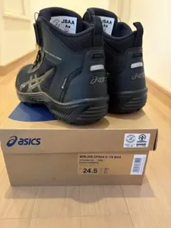 CP216 アシックス 安全靴 限定 マジック 新品 コーデュラ25.5 - メルカリ