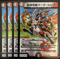 Ria様 リクエスト 5点 まとめ商品