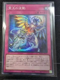 遊戯王 烙印の気炎 ウルトラ 白の物語 - メルカリ