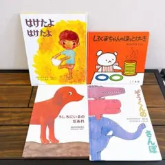 幼児　人気絵本セット　しろくまちゃんシリーズ他