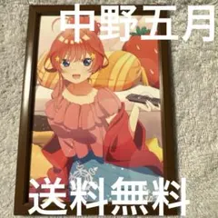 一番くじ 五等分の花嫁∬ 祝福の門出 J賞 中野五月 描きおろしフレームスタンド