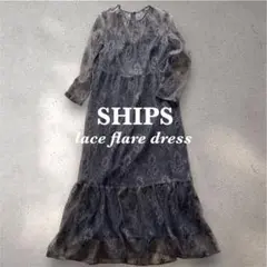 【美品】SHIPS 定価2.3万 レースフレアワンピース パーティー 2次会