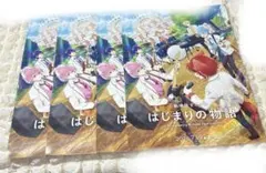 劇場版すとぷりはじまりの物語 チラシ×4