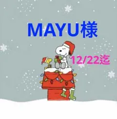 2025年最新】ハンドメイド 趣味・おもちゃの人気アイテム - メルカリ