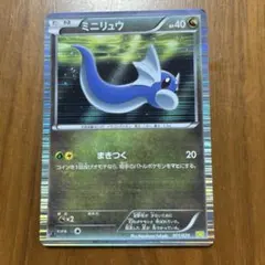 ミニリュウ ○ LL ロストリンク 029/040 ポケモンカード - メルカリ