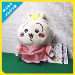 【訳あり品】ちいかわ 七夕ぬいぐるみ（うさぎ）