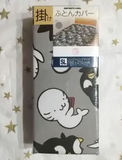 新品 寝具 掛けふとんカバー 掛け布団カバー ばつ丸 サンリオ