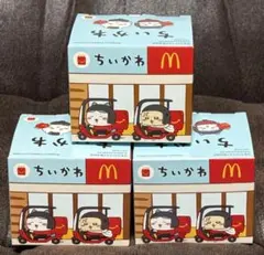 マクドナルド ハッピーセット ちいかわ 第1弾 デリバリークルー 3個セット